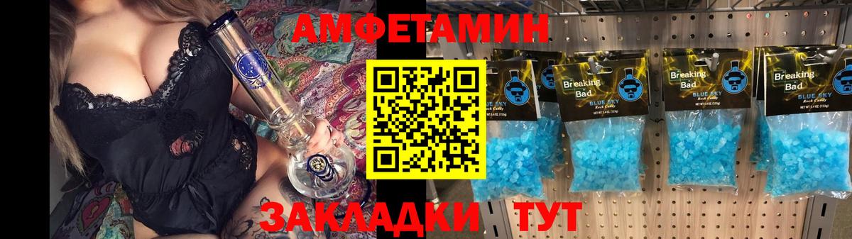 Amphetamine 98%  Амфетамин  Amphetamine  это наркотические препараты  Нефтекумск 