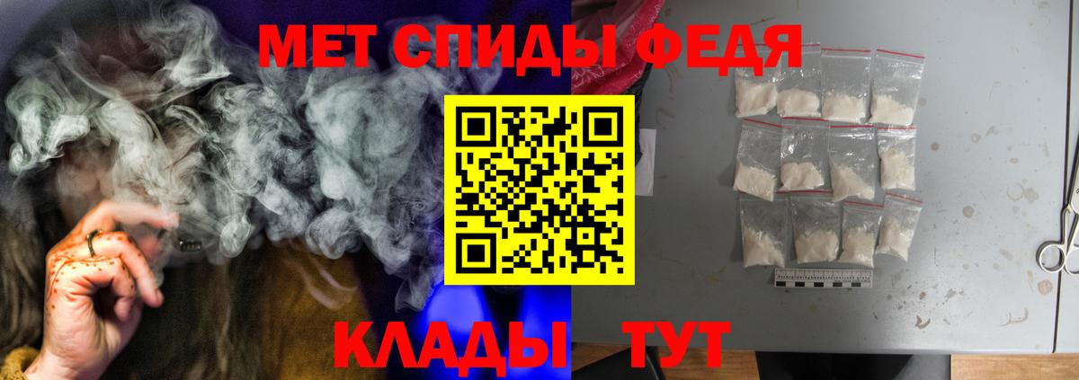 АМФ Premium Нефтекумск