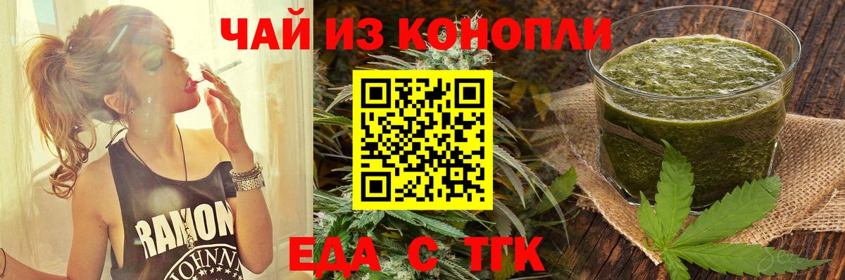 Canna-Cookies конопля  Нефтекумск 