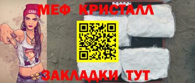 метадон Беслан