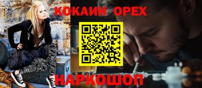 марки lsd Берёзовский