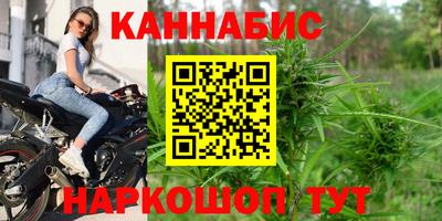 кокаин Волгодонск