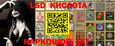 марки lsd Берёзовский