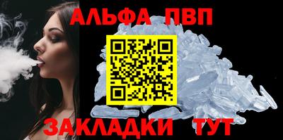 марки lsd Берёзовский