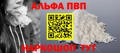 марки lsd Берёзовский