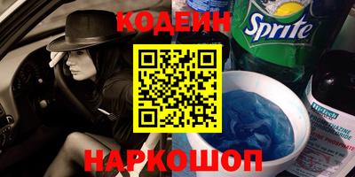 метадон Беслан