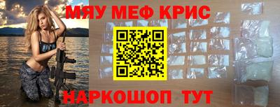 метадон Беслан