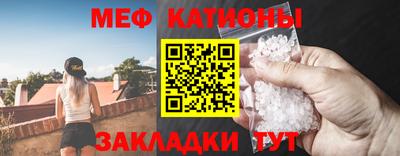 метадон Беслан