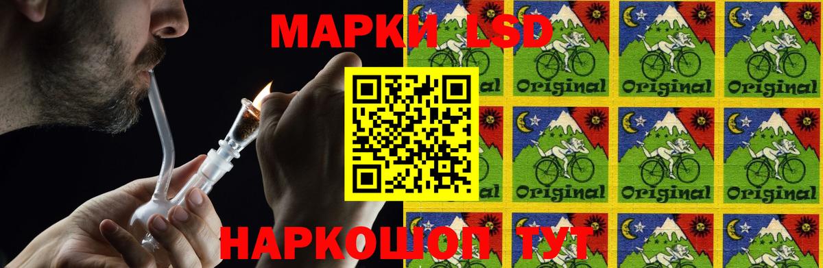 Лсд 25 экстази ecstasy Нефтекумск